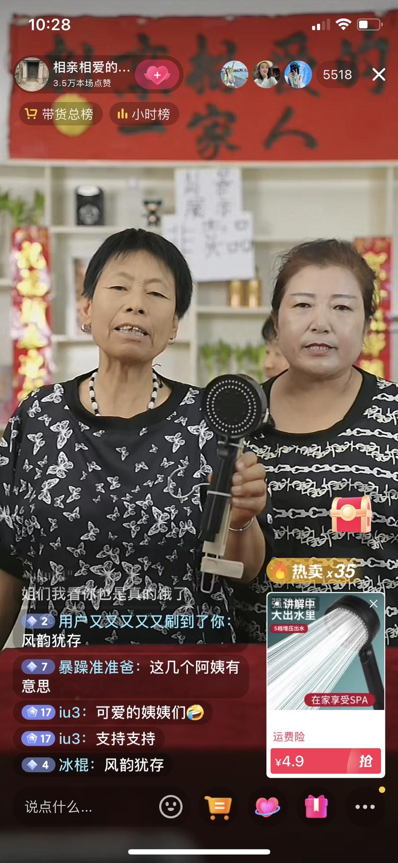 让大妈直播，没有发视频…#情报-搞钱线报📢论坛-网创交流-优创圈